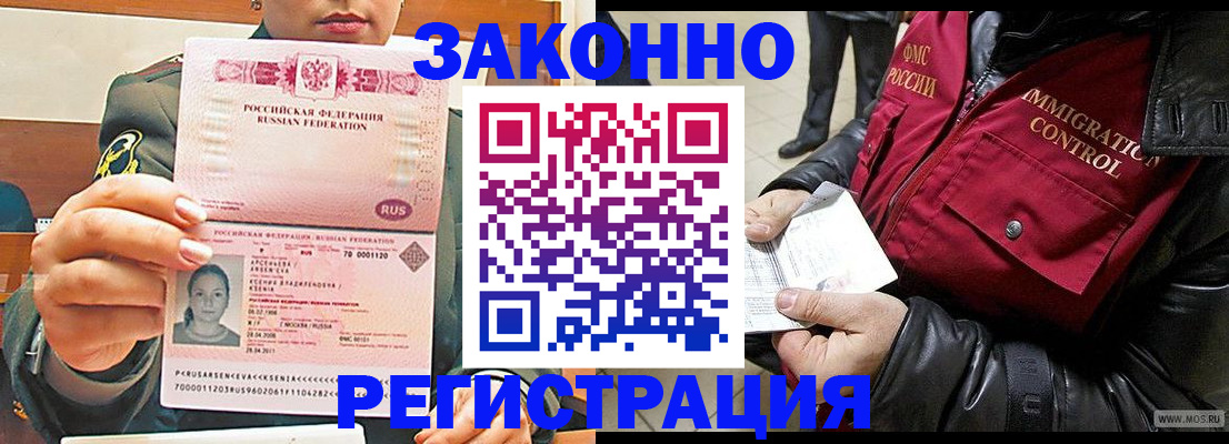 найти адрес прописки в Юрге